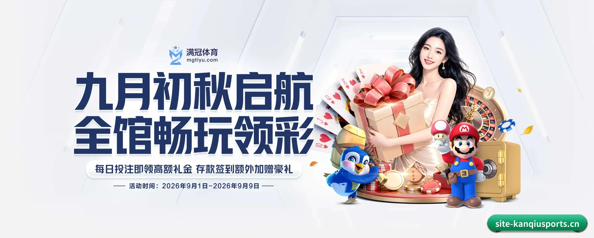 看球体育网页版 APP