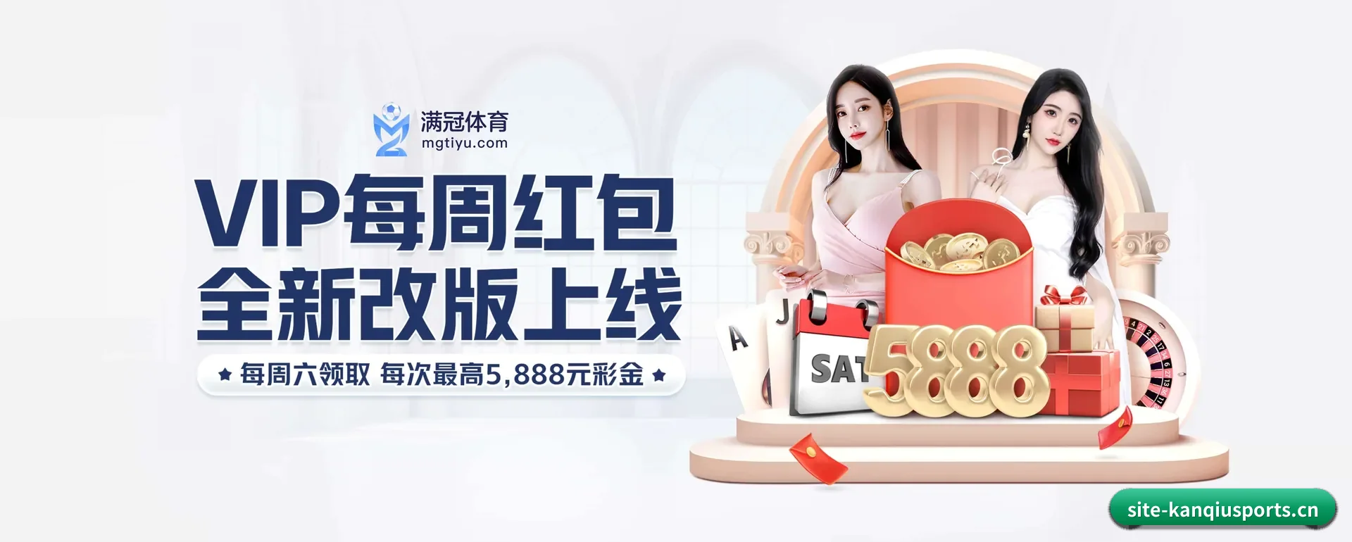 看球体育网页版 APP 界面